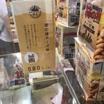 キリンビール 横浜工場 - 