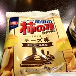 キリンビール 横浜工場 - 