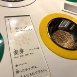 キリンビール 横浜工場 - 