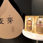 キリンビール 横浜工場 - 