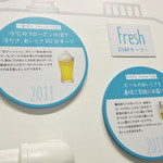 キリンビール 横浜工場 - 