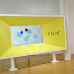 キリンビール 横浜工場 - 