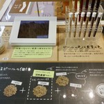 キリンビール 横浜工場 - 