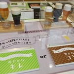 キリンビール 横浜工場 - 