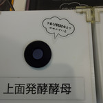 キリンビール 横浜工場 - 