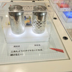 キリンビール 横浜工場 - 