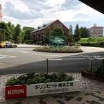 キリンビール 横浜工場 - 