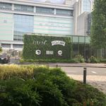 キリンビール 横浜工場 - 