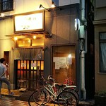 美華飯店 - RAMENにじゅんぶんのいちの２軒隣です。