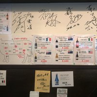 SATOブリアン 本店 - 