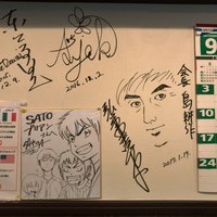 SATOブリアン 本店 - 