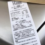 Mister Donut - ミスドカードのメリットがイマイチわからないけど。