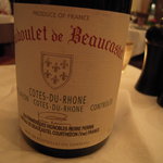 メゾン・ド・タカ芦屋 - Cotes du Rhone Coudoulet de Beaucastel blanc 2007