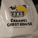 CARAMEL GHOST HOUSE - 袋