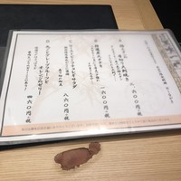 飛騨牛一頭家 馬喰一代 名古屋WEST - 