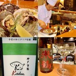 神戸旬膳K's Kitchen - 