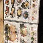 熟成とんこつラーメン専門 一番軒 - メニュー1