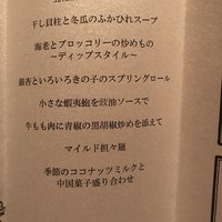 翆陽 エクシブ箱根離宮 - 