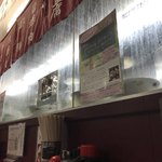 天華 - 店内