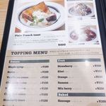 カフェ&パンケーキ グラム 新潟店 - 