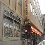 Pianeta Luna - 外観