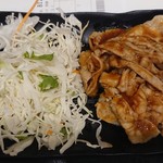 Yoshinoya - 