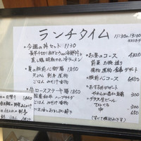 板前心 菊うら - 