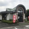 JA高崎ハム本社 直売所