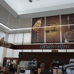 ミカドコーヒー - 