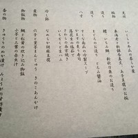 おおたに - 