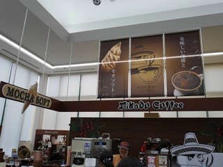 ミカドコーヒー - 