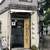 Grill Yamasaki - 