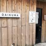 DAIKUMA - 