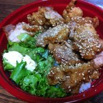 若鳥半身から揚げ　きくや - から揚げ丼
