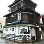 Yamashitaya - 