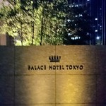 Gurando Kicchin - パレスホテル東京サイン