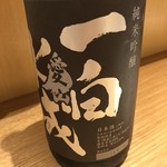 御料理 うえの - 