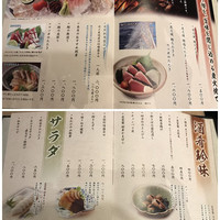土佐料理 祢保希 日本橋店 - 