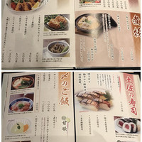 土佐料理 祢保希 日本橋店 - 