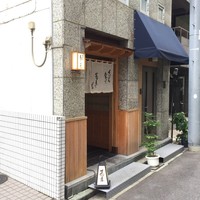 日本橋 蕎ノ字 - 