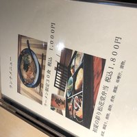 馳走 かねこ - 