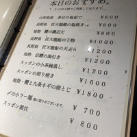 馳走 かねこ - 