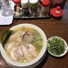 RAMEN 風見鶏 本店