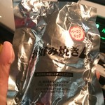 一口茶屋 - 