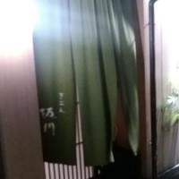 ぎおん 阪川 - 