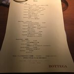 ボッテガ - 
