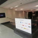 Plaza Premium Lounge - 入口