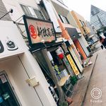新改商店 - 