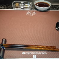鉄板焼 銀杏 ホテル日航大阪 - 