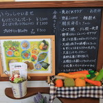 野菜と糀のカフェ このはな - 